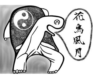 ライター (Pledge0)さんの水族館の生き物をモチーフとした昭和レトロ風イラストの募集への提案