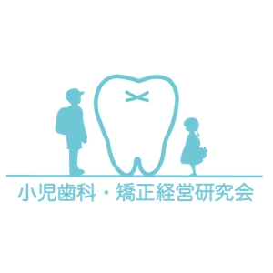 ktr_artさんの経営者が集う研究会「小児歯科・矯正経営研究会」のロゴへの提案