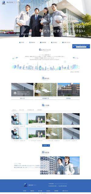 non (nozo1307)さんの防水・外壁塗装業者のTOPデザイン（レスポンシブルデザイン）への提案