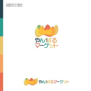 yuzu (john9107)さんの沖縄のお土産、フルーツ、お菓子、お惣菜販売サイト「やんばるマーケット」のロゴへの提案