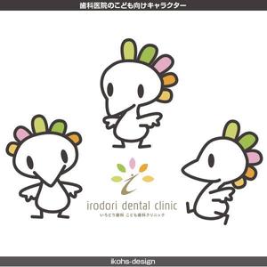 IKOHS DESIGN (ikohs-design)さんの歯科医院のこども向けキャラクターへの提案