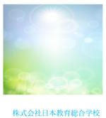 さんの塾を運営する会社「(株)日本教育総合学校」のロゴへの提案