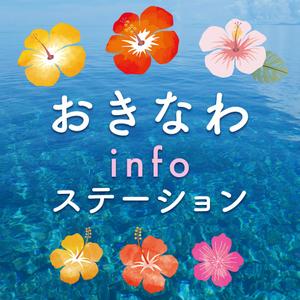 Gururi_no_koto (Gururi_no_koto)さんの沖縄のお店を紹介するインスタ「おきなわ info ステーション」のプロフィール画像への提案