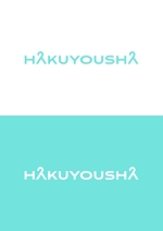 ing (ryoichi_design)さんのクリーニング店「白洋社」のロゴへの提案