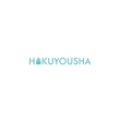 HAKUYOUSHA logo-01-01.jpg