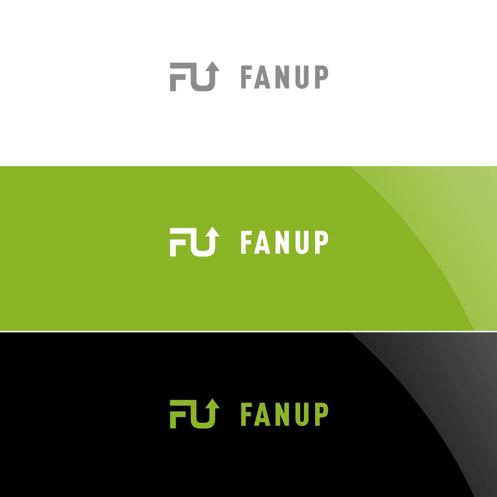 健康グッズ「Fanup」ブランドのロゴ作成