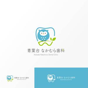Jelly (Jelly)さんの歯科医院「青葉台　なかむら歯科」　のロゴへの提案