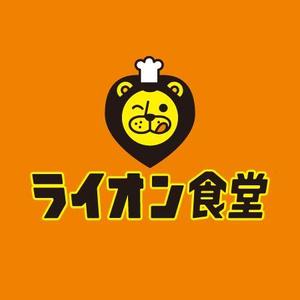 ATARI design (atari)さんの飲食店のロゴ制作　への提案