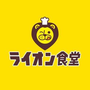 ATARI design (atari)さんの飲食店のロゴ制作　への提案