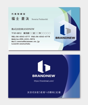 exp_design (exportion)さんの株式会社BRANDNEW　本店移動に伴う名刺デザインへの提案