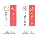 DeiReiデザイン (DeiRei)さんの新規内科・血液内科クリニック「KKクリニック」ロゴ募集への提案