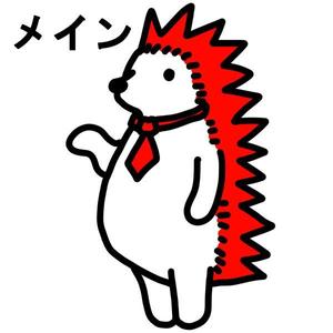 桜川ひろく (Hiroku)さんの企業マスコットキャラクター「ハリネズミ」のデザインへの提案