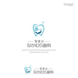 kohei (koheimax618)さんの歯科医院「青葉台　なかむら歯科」　のロゴへの提案
