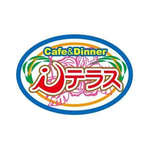 arizonan5 (arizonan5)さんのカフェの看板ロゴ制作への提案