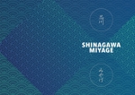 shimouma (shimouma3)さんの商品冊子表１・４デザイン（和柄：英字）への提案