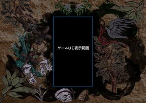 袋鵜の豆本屋　こうづあきら (akira_koudzu_torikawa)さんの新作RPG「Buriedbornes2」向けの背景兼メインビジュアル イラスト制作 1点への提案