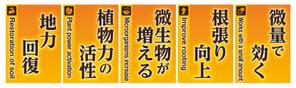 uim (uim-m)さんの展示会での文字メインのポスター5種への提案