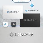 sath (sath)さんの高度外国人材専門マッチングサービス「外国人財バンク」のロゴへの提案