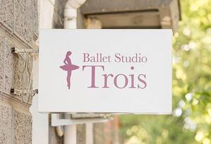 s m d s (smds)さんのクラシックバレエ  スタジオ「Ballet Studio Trois」のロゴへの提案