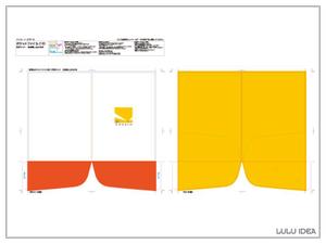 luluさんのポケットファイルのデザインへの提案