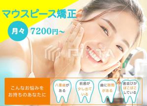 saya-yuko ()さんのウェブサイトのメインビジュアル作成_マウスピース矯正案内サイトへの提案