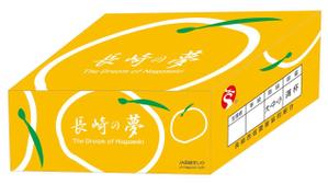 Nakaji (O_kaminaka)さんの長崎県産みかんの箱のデザインへの提案
