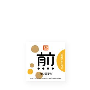 noraya_jr (noraya_jr)さんのこだわりせんべいのラベルデザインへの提案