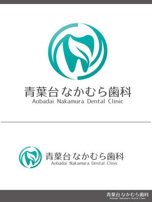 CF-Design (kuma-boo)さんの歯科医院「青葉台　なかむら歯科」　のロゴへの提案