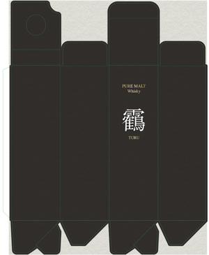 design_studio_be (design_studio_be)さんのウィスキーパッケージデザインへの提案