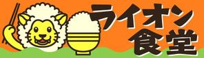 THE_watanabakery (the_watanabakery)さんの飲食店のロゴ制作　への提案