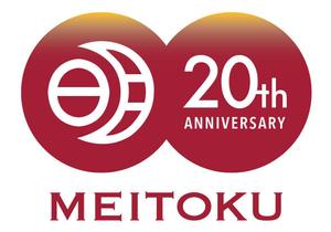 k_onishi (k_onishi)さんの創業20周年ロゴへの提案