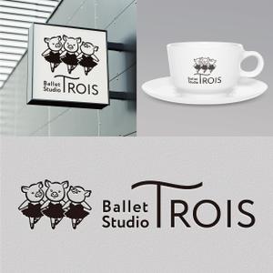 竜の方舟 (ronsunn)さんのクラシックバレエ  スタジオ「Ballet Studio Trois」のロゴへの提案