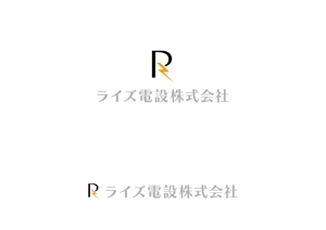 赤星　光流 (yukikaze0213)さんの建設業　電気工事会社の社名　ロゴへの提案