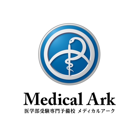 tara_b (tara_b)さんの「医学部受験専門予備校　メディカルアーク」のロゴ作成への提案
