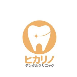 わたなべ (kouji-w)さんの歯科医院「ヒカリノデンタルクリニック」のロゴへの提案