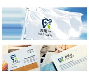 hope2017 (hope2017)さんの歯科医院「青葉台　なかむら歯科」　のロゴへの提案