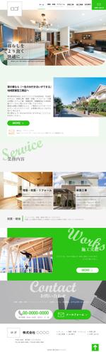 前畑智洋 (hatapata)さんの建築会社TOPページ制作（レスポンシブデザイン）への提案