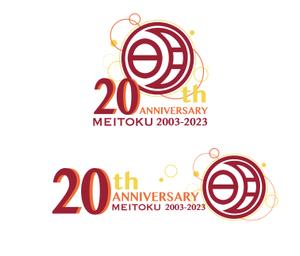 Kyosshiii(きょっしぃ) (kyosshiii)さんの創業20周年ロゴへの提案