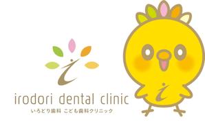 nougo (noguo3)さんの歯科医院のこども向けキャラクターへの提案