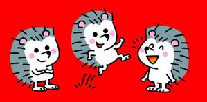 しげるん (shigeru211)さんの企業マスコットキャラクター「ハリネズミ」のデザインへの提案