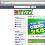 monkeytree (monkeytree)さんの「カカラン」のロゴ作成（商標登録なし）への提案