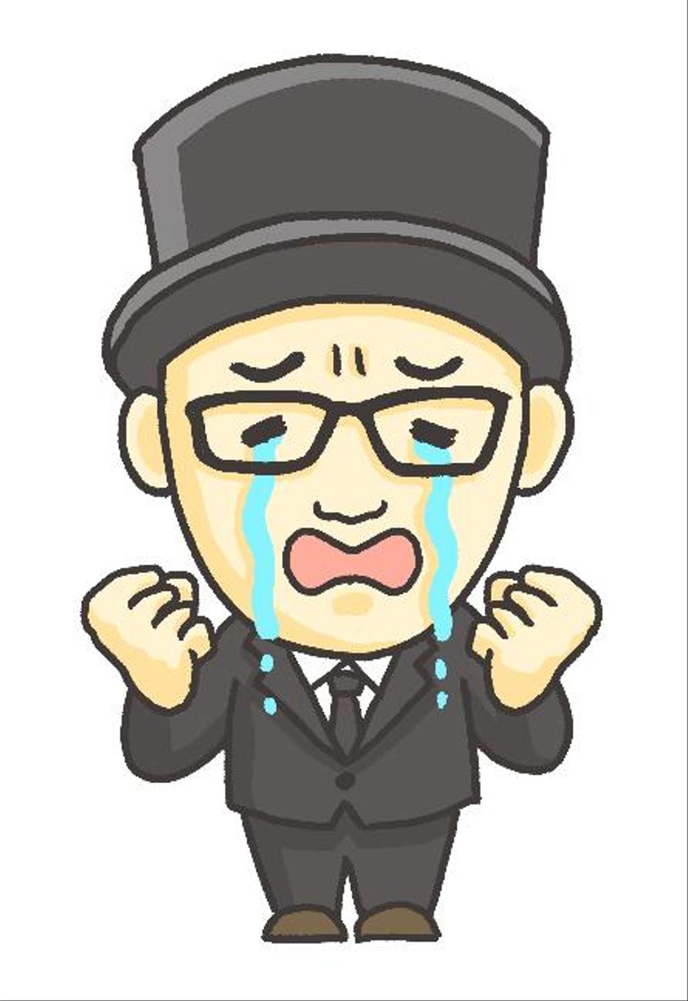 カウンセラーをイラストにして欲しいです。