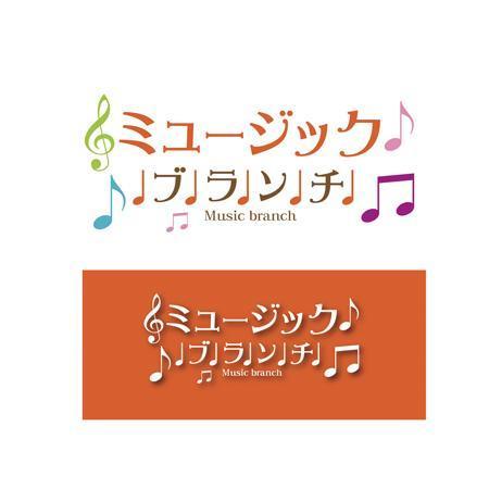 クラシック音楽の番組ロゴ 2種類 の依頼 外注 ロゴ作成 デザインの仕事 副業 クラウドソーシング ランサーズ Id