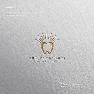 doremi (doremidesign)さんの歯科医院「ヒカリノデンタルクリニック」のロゴへの提案