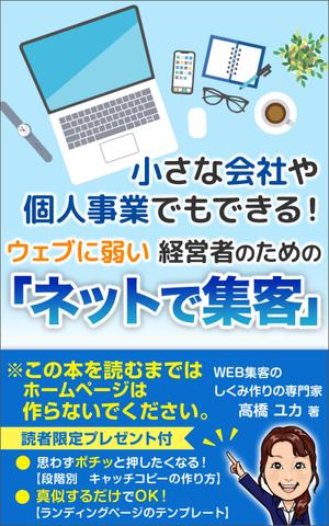 K-m ()さんの電子書籍の表紙デザインへの提案