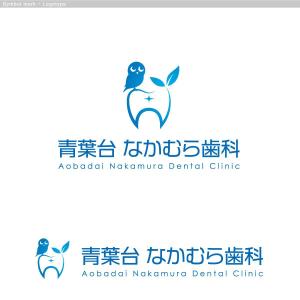 cambelworks (cambelworks)さんの歯科医院「青葉台　なかむら歯科」　のロゴへの提案