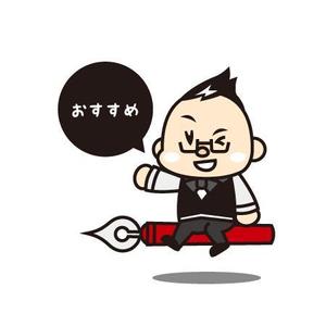 masato_illustrator (masato)さんの文房具ソムリエキャラクターデザインへの提案