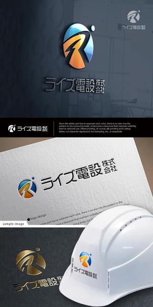 neomasu (neomasu)さんの建設業　電気工事会社の社名　ロゴへの提案