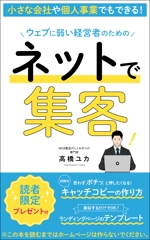 こまつあや (ikeda_aya)さんの電子書籍の表紙デザインへの提案