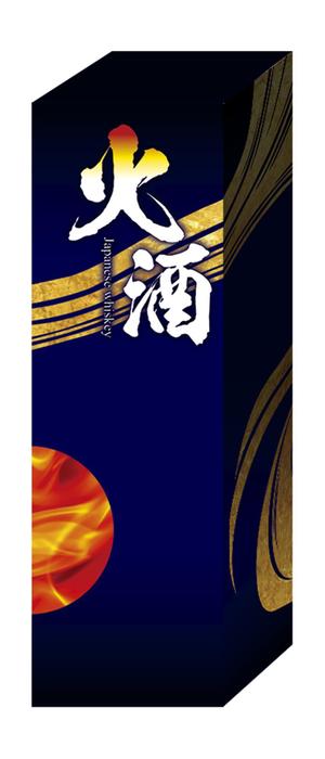 sumaiさんのウィスキーパッケージデザインへの提案